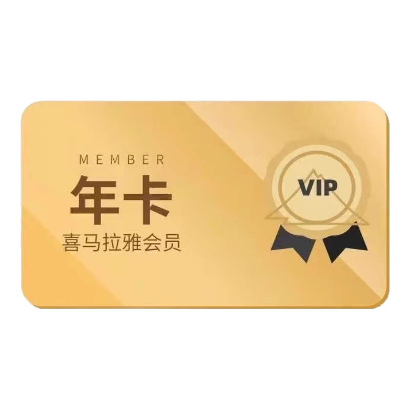 ϲ������ VIP��Ա�꿨 12���� �����Ա �Ƕ�ͯ��Ա 88Ԫ