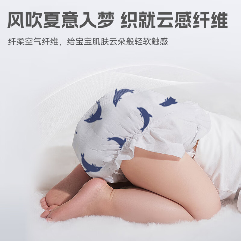 碧芭宝贝盛夏系列拉拉裤【活动专享】宝宝拉拉学步裤 拉拉学步裤XXXXL【24片】19kg+