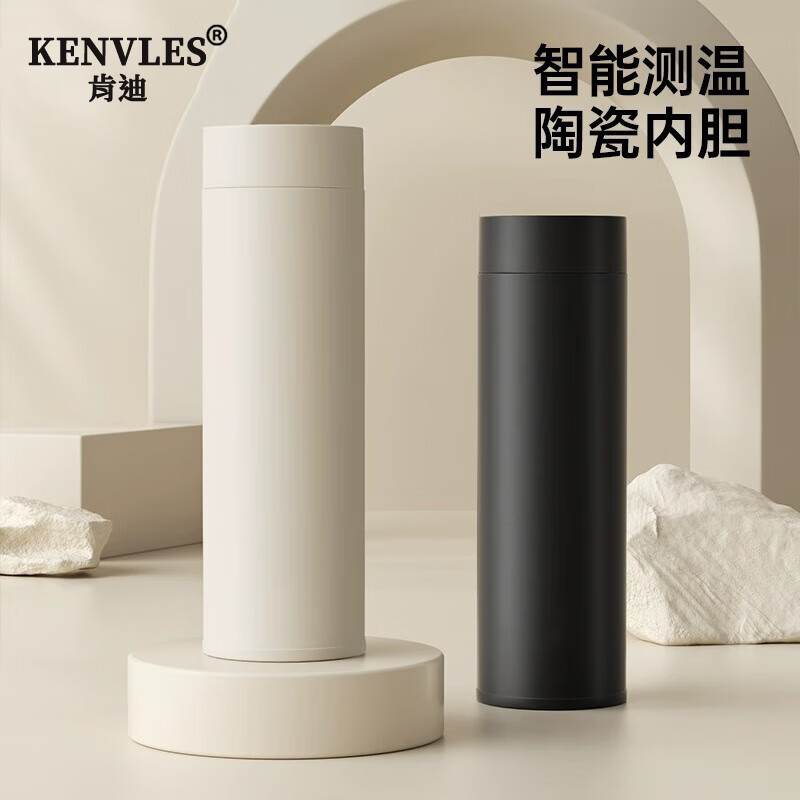 KENVLES英国品牌高颜值智能女士保温杯车载便携杯子七夕情人节教师节礼物 【316内胆】玫红色 480ml 高端礼盒