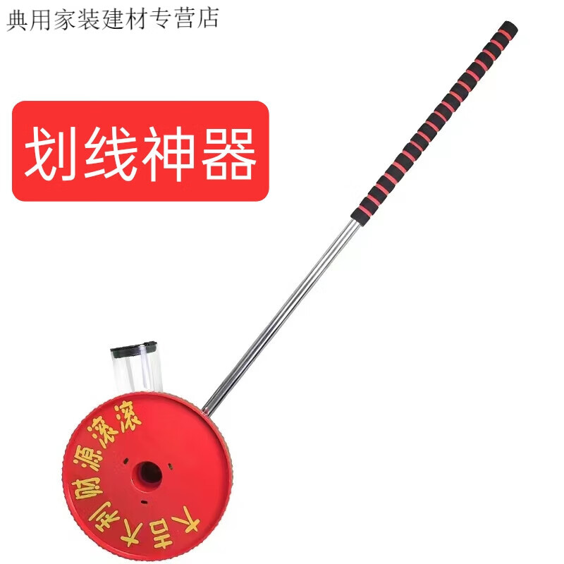 定制大轮划线车工地施工撒灰器农田石灰放线工具基建道路画标