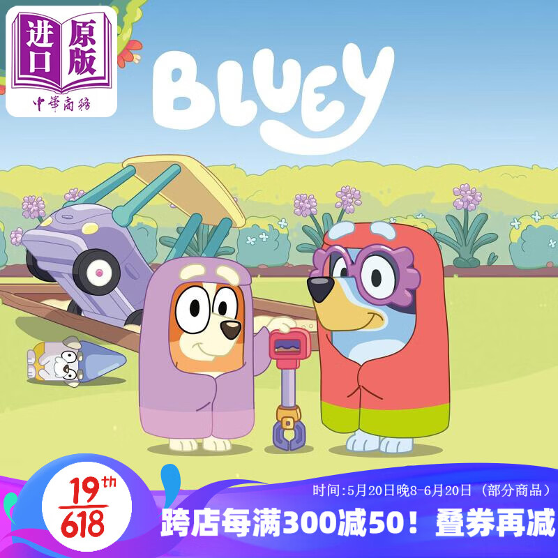 grannies 小蓝狗布鲁伊跳舞的大妈 英文原版儿童绘本 卡通动画 4到6岁