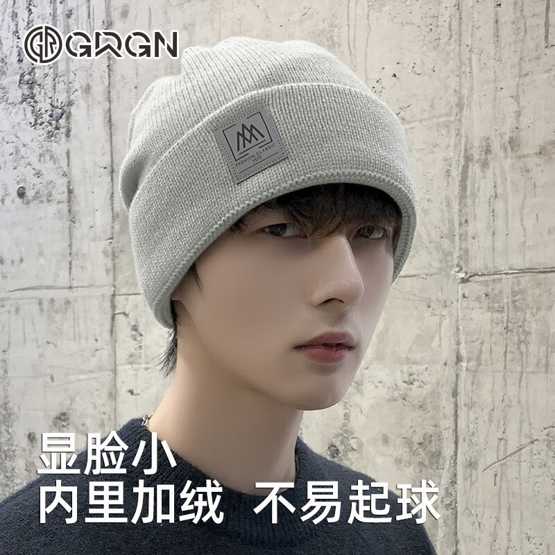 冬季必备！GRGN男士防风保暖毛线针织帽，仅售59元