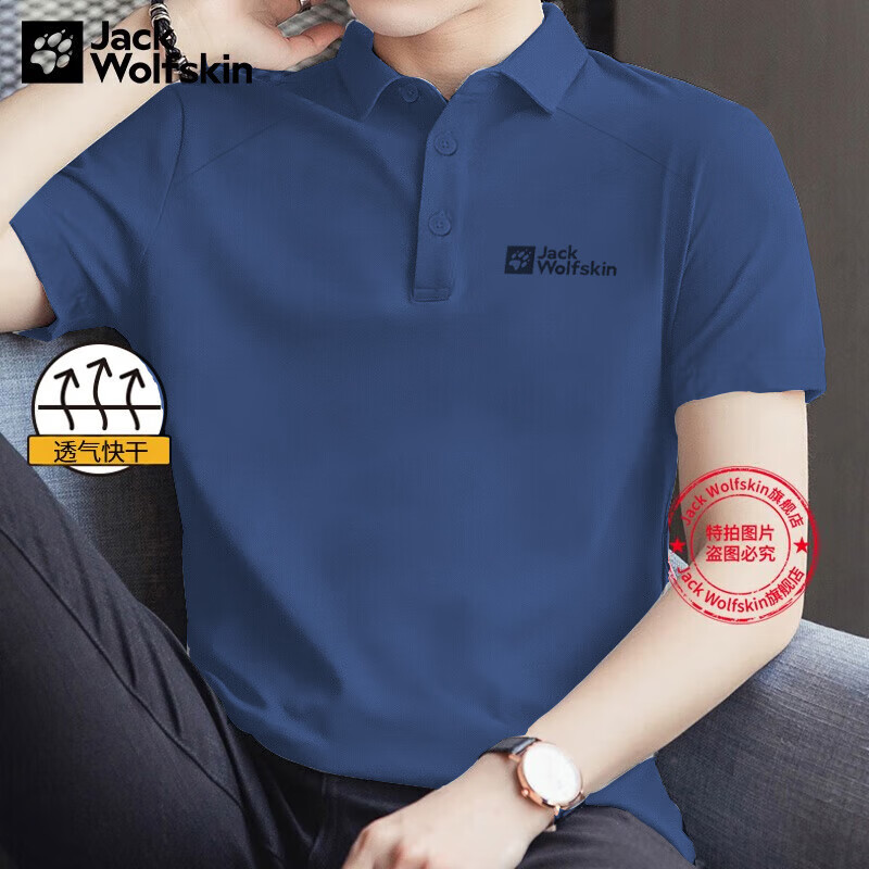 Jack Wolfskin��צt�����ļ��˶������ճ����п���͸����ɶ���polo���� 331-1292/������ S 170/92A