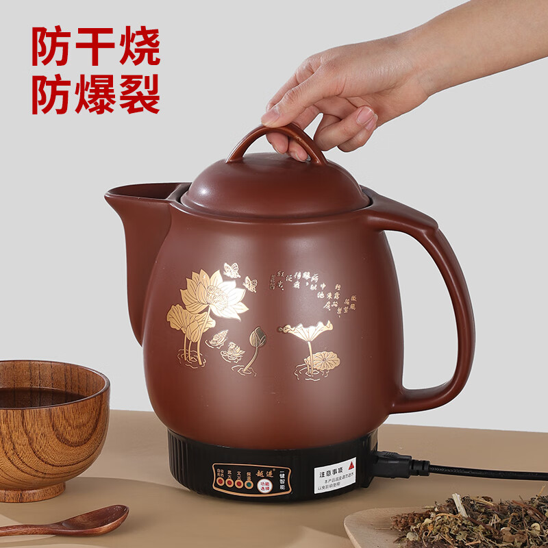 越进中药锅煎药壶全自动紫砂中药煎药壶家用熬药砂锅熬中药电煎中医插电药罐煲机煮神器熬中药砂锅 #棕色荷花/一键智能煎完鸣音保温+陶瓷发热体 8L