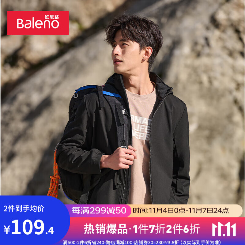 班尼路（Baleno）秋冬夹克港风潮流花纹印花长袖休闲连帽拉链外套男 000A L怎么样,好用不?