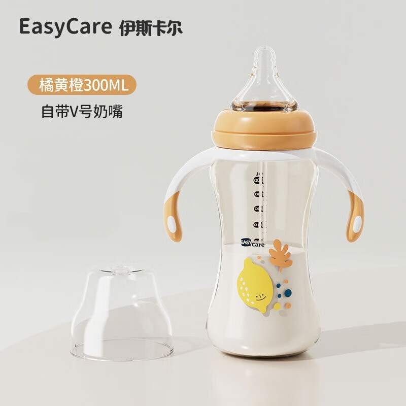 伊斯卡尔(EASYCare)大宽口径奶吸嘴重力球ppsu宽口径奶瓶一岁以上大宝宝吸管杯喝奶 橘黄橙 300ml 12月+ 【V奶嘴】