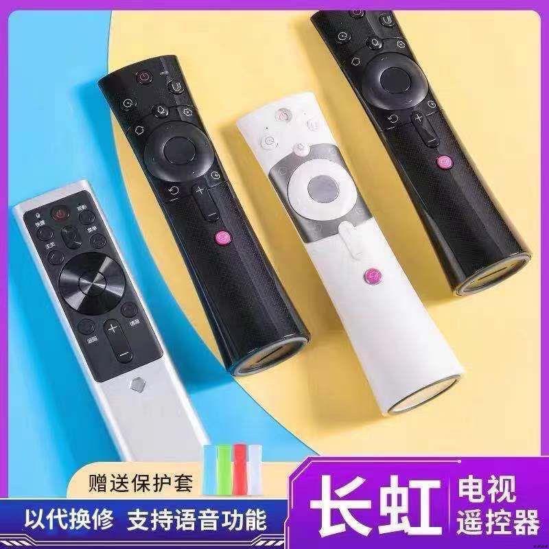原装长 虹语音电视遥控器RBE901VC CHIQ 55Q3T 50Q3T 43Q3T 65Q3T RBE901VC