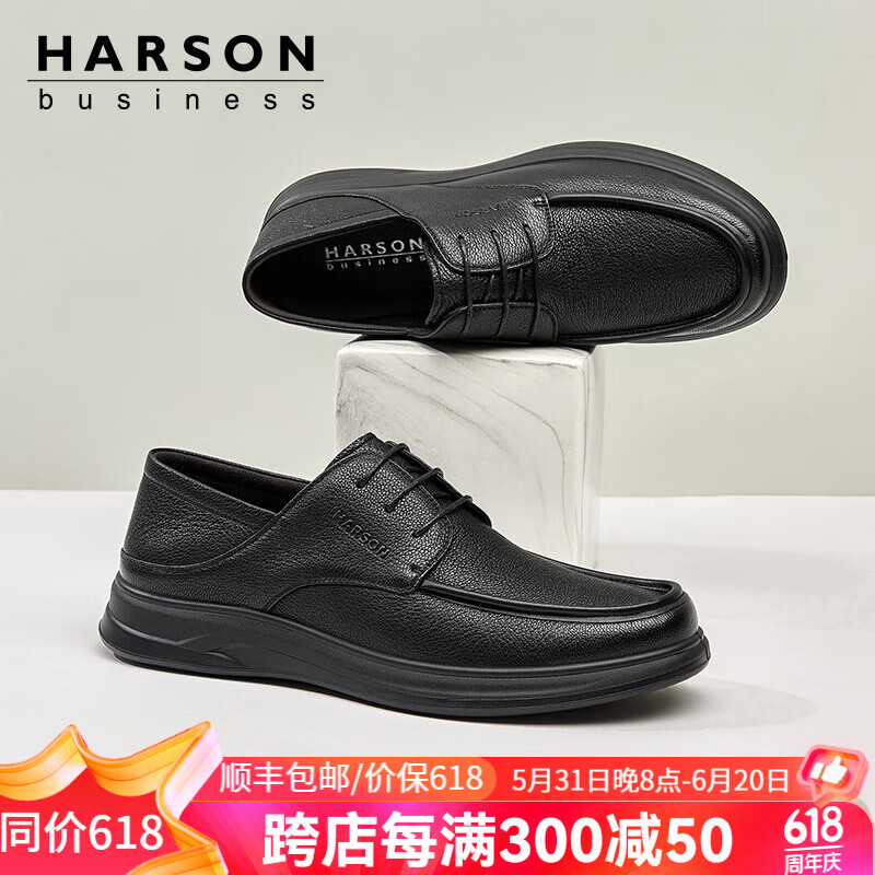 哈森(harson)男鞋商务休闲皮鞋春季新款商务休闲通勤软底舒适皮鞋ns