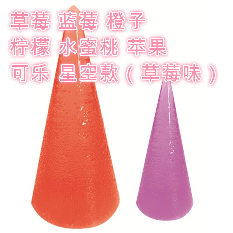 红允圆锥琥珀糖韩国网红吃播解压咀嚼音超大樱花琥珀糖手工高颜值礼盒