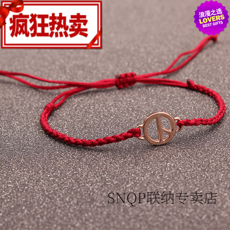 snqp韩国gdragon权志龙gd周边手绳手链情侣手环可调长度 红绳