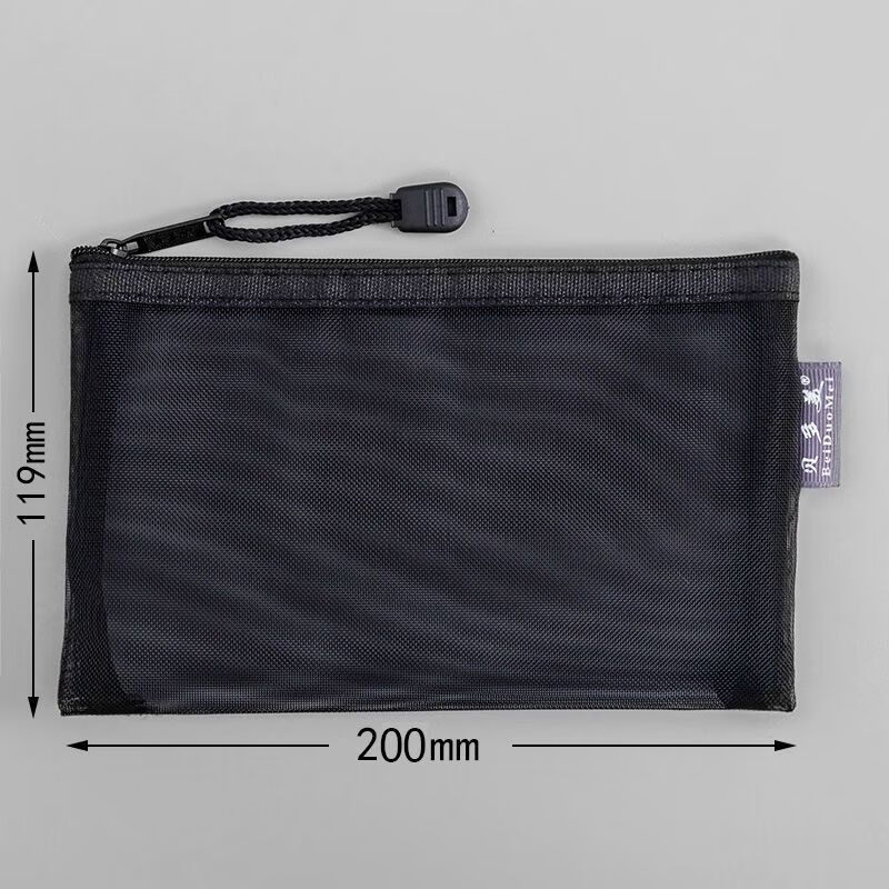 透明网纱笔袋学生用考试专用文具袋大容量小学生铅笔袋 笔袋-黑色1个