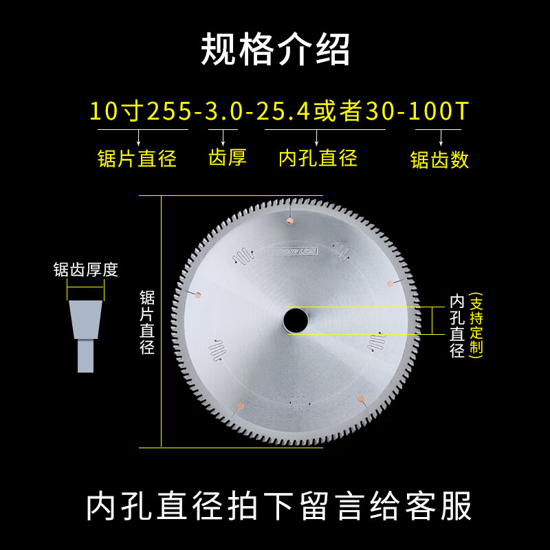切鋁合金鋸片255/305/355/405/455鋁型材專用圓鋸片120齒進口合金 10寸25530厚254孔100齒