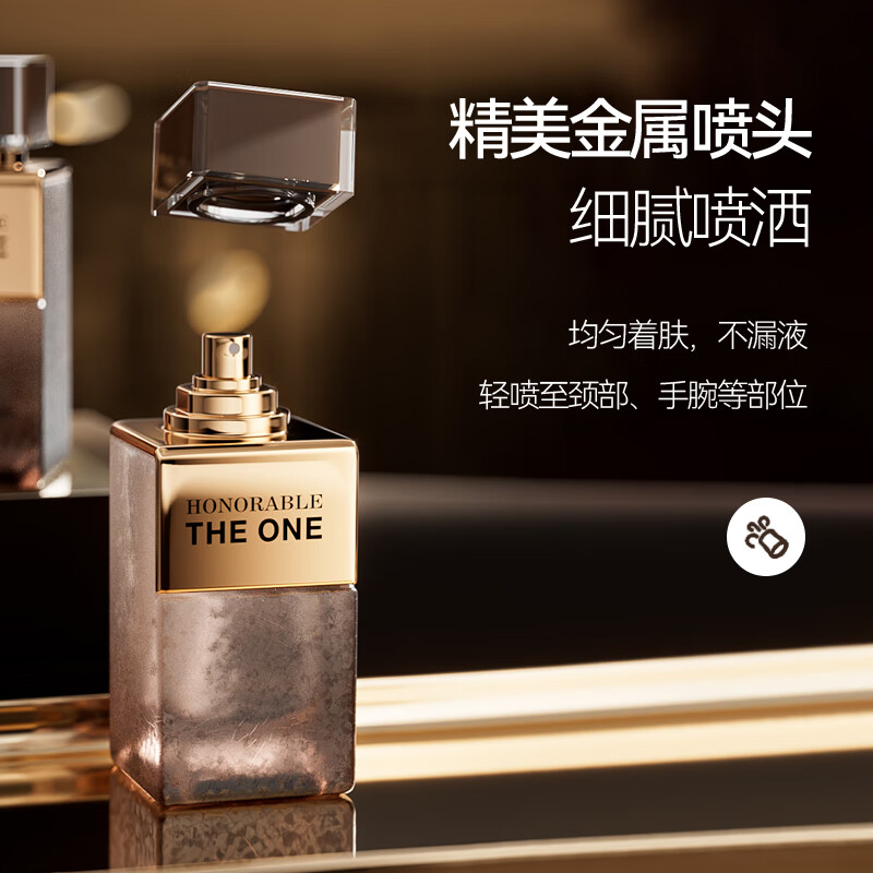 递欧至尊香水木质调中性馥奇清新淡香水香氛持久留香男女士香水礼盒 中性木质调 100ml