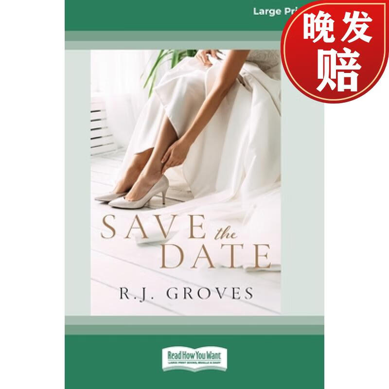 【4周达】save the date: bridal shop #1 [large print 16pt]