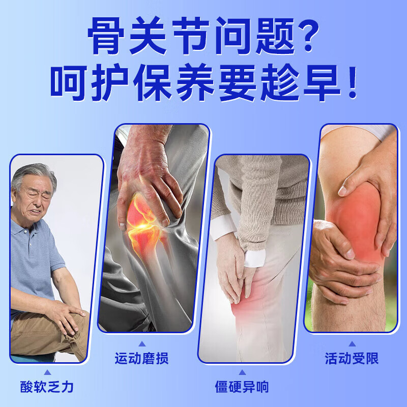 白云山拜迪生物氨基酸葡萄糖软骨素+VD钙片成人软骨钙片无蔗糖型可搭中老年钙片 氨糖软骨素 钙片 【6瓶共720粒】(无蔗糖型)三高适用