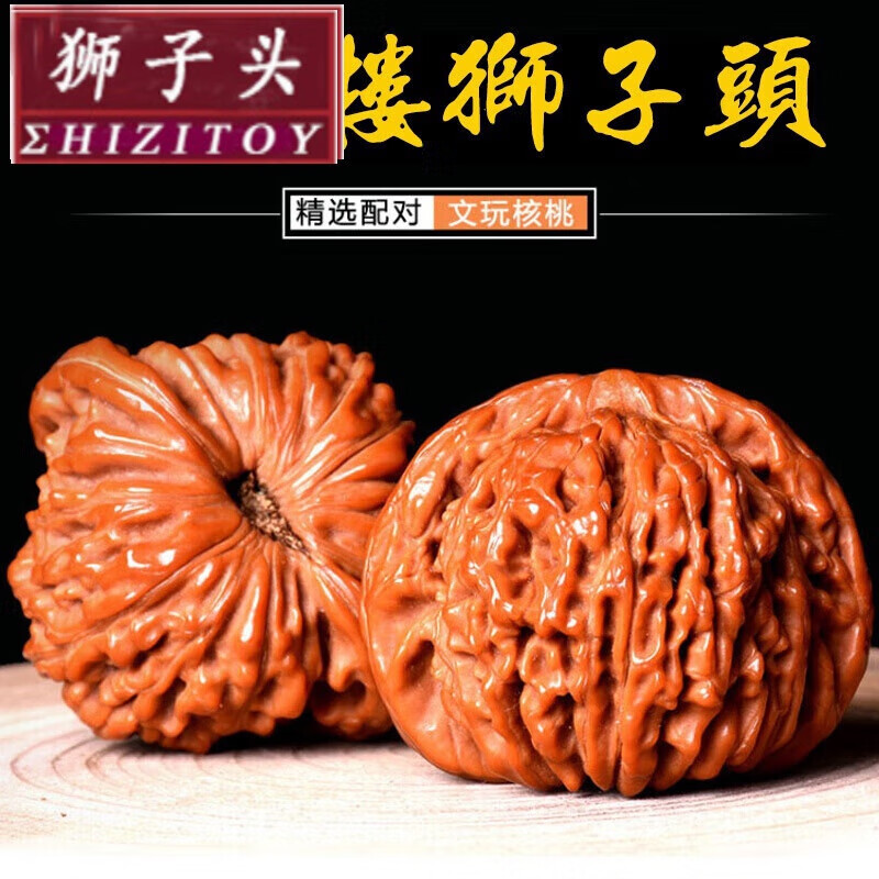 獅子頭文玩核桃特大一對手盤把官帽玩麻鐵磨盤古玩四座樓山創(chuàng)意禮品新年