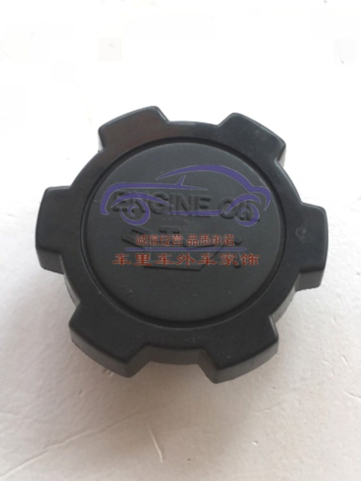 英伦金刚自由舰熊猫机油盖子老远景发动机加机油口盖堵盖 吉利熊猫