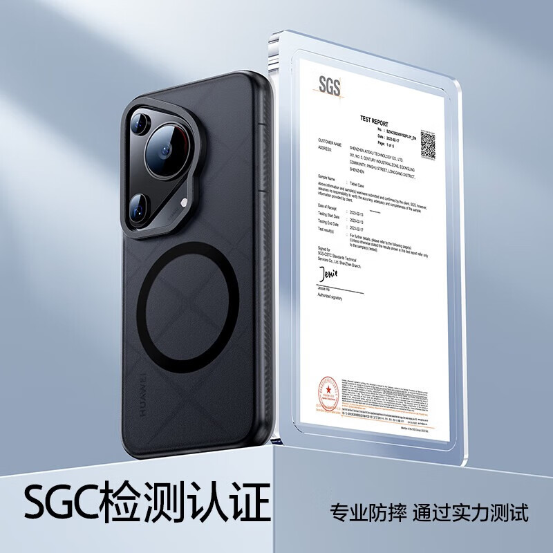 闪魔【厂家直供】适用华为pura70pro手机壳防摔磁吸充电P70pro+通用镜头保护Magsafe超薄硬Pura70 Ultr Pura70 Ultra半透黑【无纹款】爆摔不坏