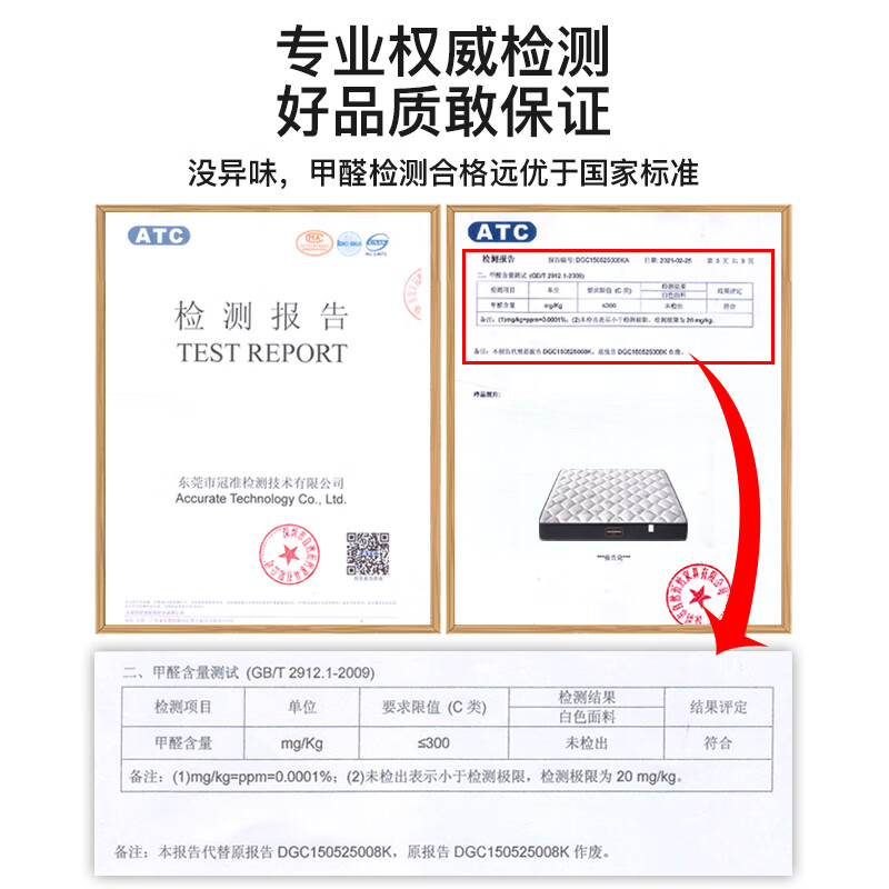 金丝海马床垫乳胶椰棕席梦思独立弹簧床垫软硬双面酒店品牌床垫家用可定制 舒适款厚12cm:独立弹簧+乳胶 1800*2000