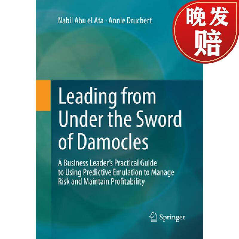 【4周达】leading from under the sword of damocles : a business