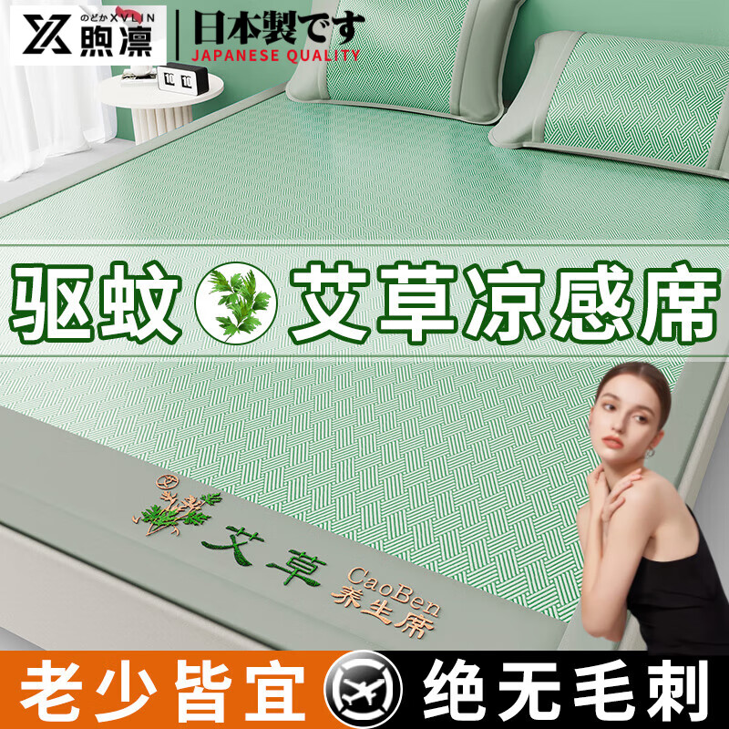 �����ձ�Ʒ����ϯ��ϯ����������˫���ϯ��ѧ�����ᵥ�˱�˿��ϯ�۵� ���ɰ��̡���ϯ�A���׼ �������� �������� �� 90cm*190cm �������ס���������ϯ