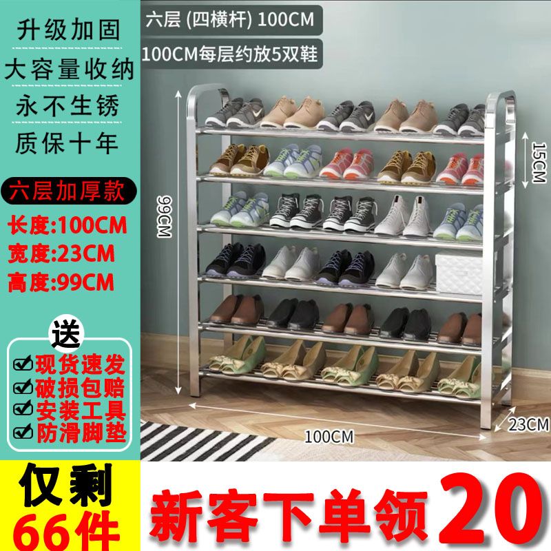 羽俙碧不锈钢鞋架多层304可折叠加粗加厚经济家用简约学生宿舍出租房