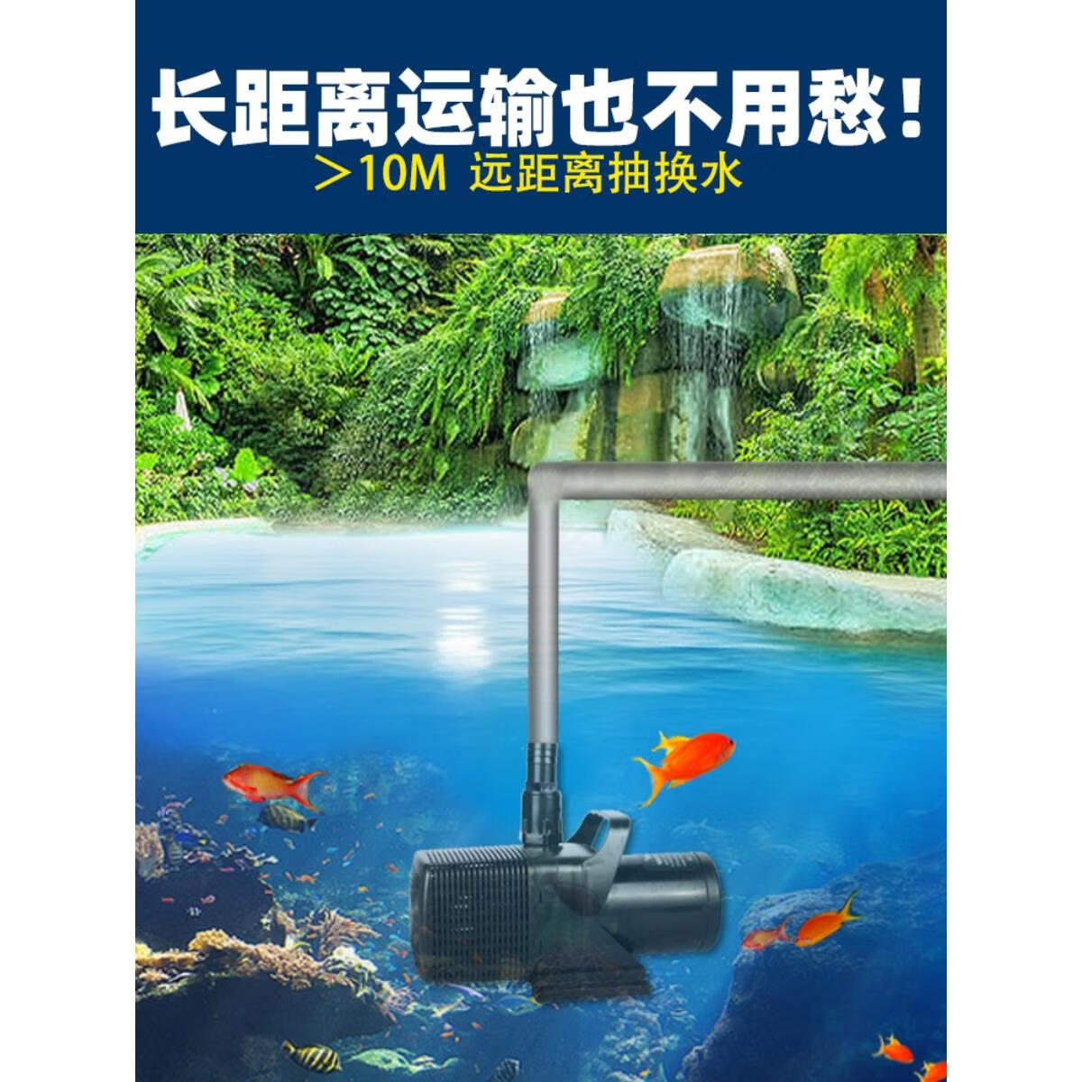 喷泉泵