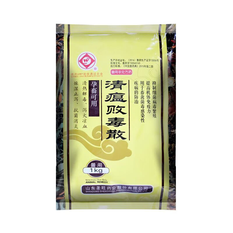 金猪兽兽药清瘟败毒散兽用鸡鸭鹅猪牛羊清热解毒感冒流感抗病毒上火