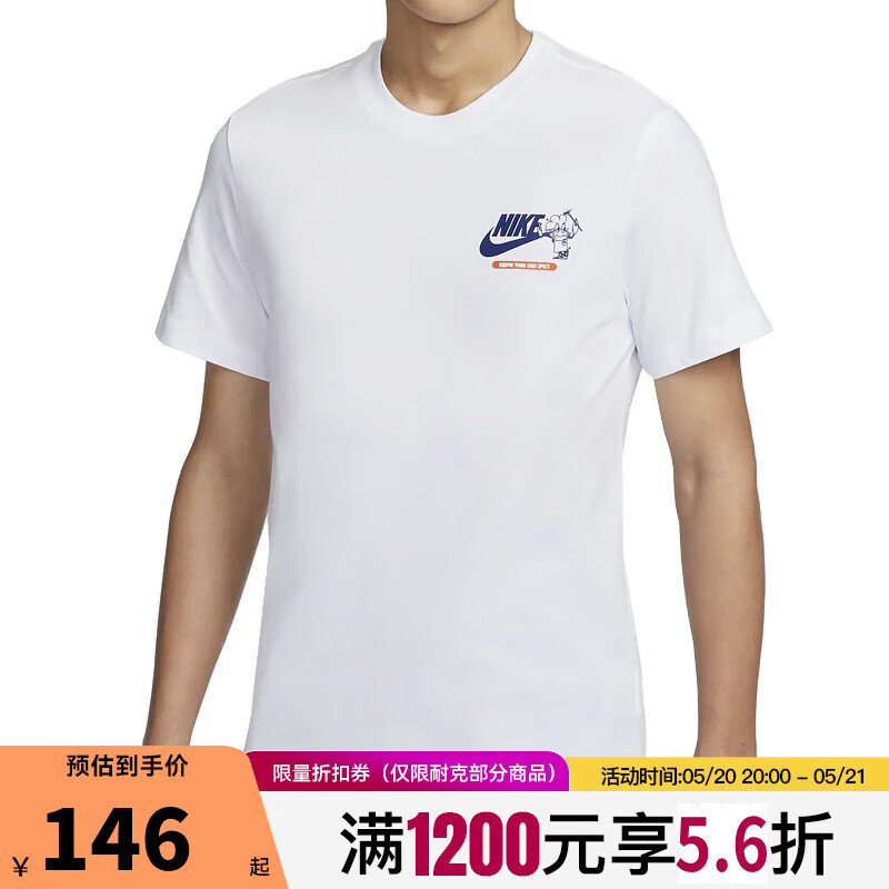 耐克（NIKE）夏季男子运动休闲短袖T恤FV3755-100