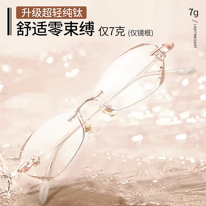 蔡司(ZEISS)纯钛无框眼镜近视女士可配度数防蓝光专业网上配镜超轻无边框镜架 【进口纯钛镜框】ty8381玫瑰金 无度数【蔡司出品视特耐】防蓝光