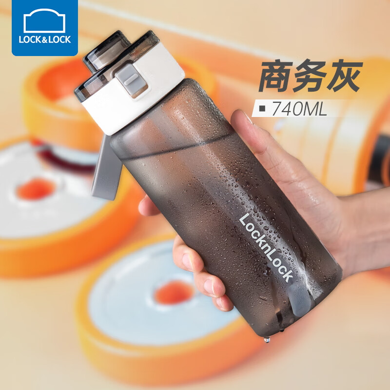 乐扣乐扣(lock&lock)水杯男大容量运动杯子女成人吸管杯喝水夏天便携