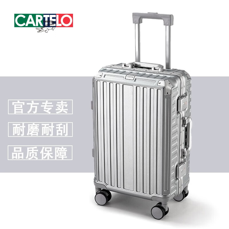 卡帝乐鳄鱼行李箱铝框大容量男女拉杆箱万向轮登机旅行密码箱皮箱旅行