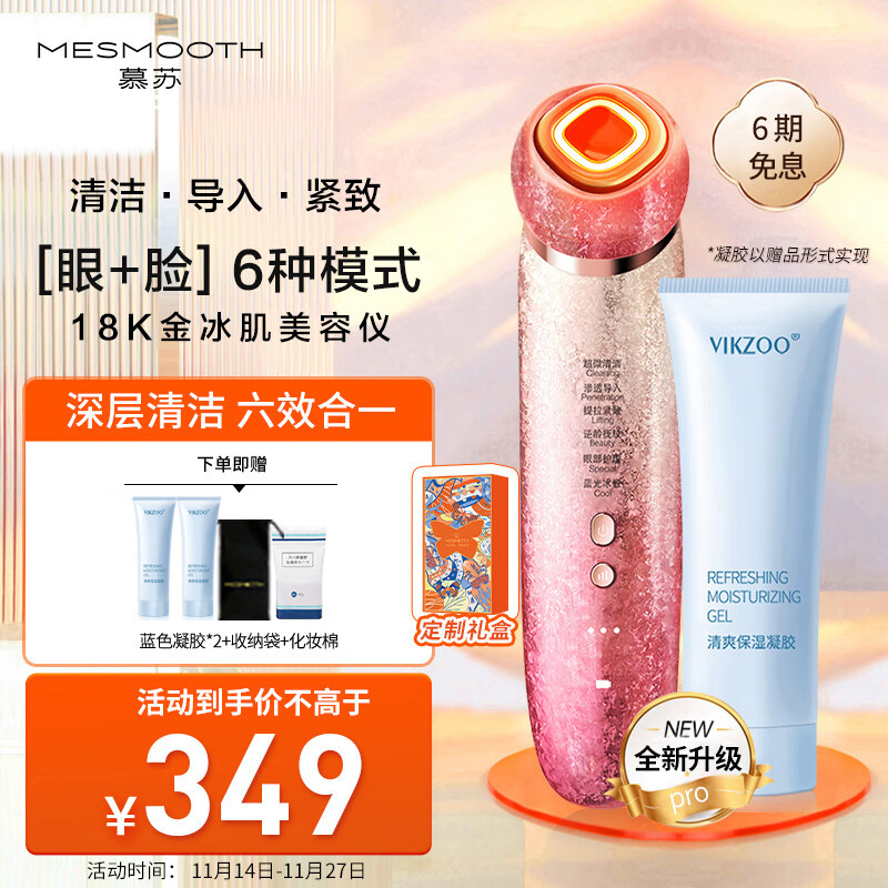 什么软件能查美容器最低价|美容器价格比较