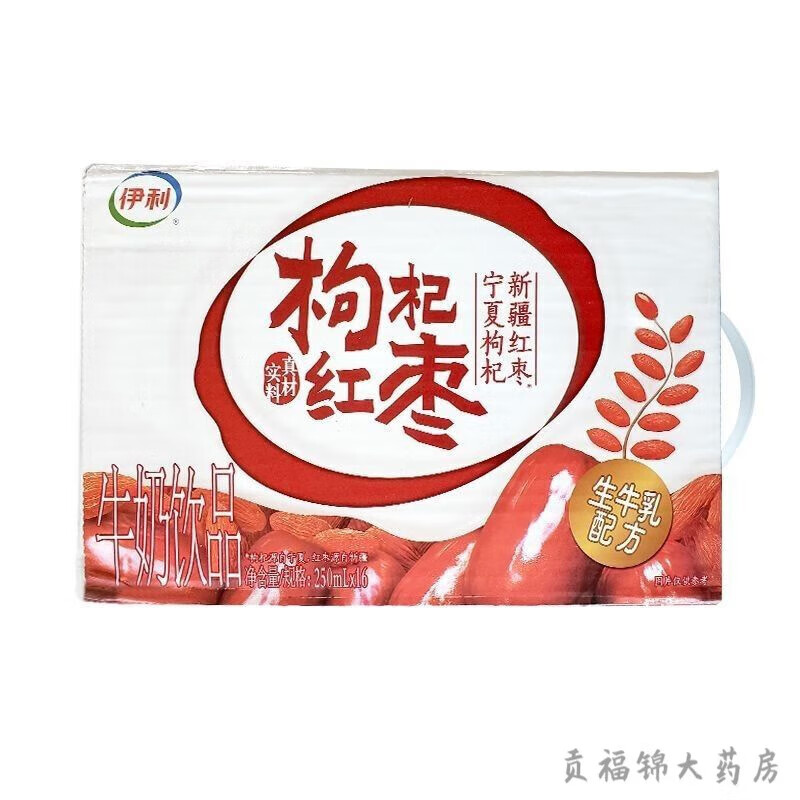 伊利红枣枸杞牛奶 伊利枸杞红枣牛奶饮品砖250ml早餐牛 230mL*8袋