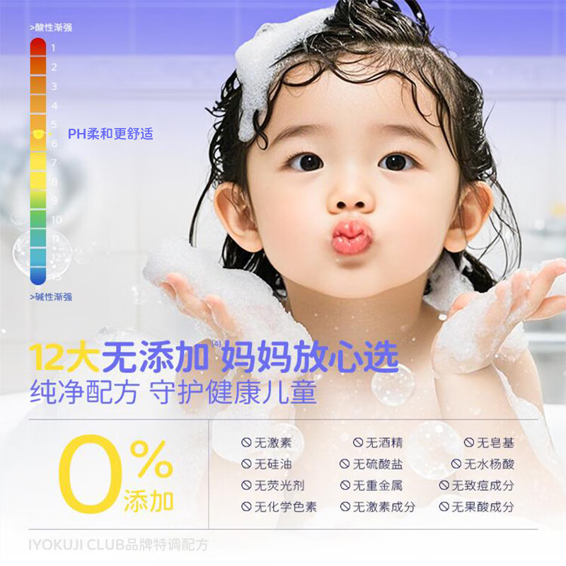 IYOKUJI CLUB儿童泡澡浴球带玩具专用浴缸浴盆泡泡浴洗澡球精油球沐浴球礼盒装 十二生肖泡澡球【内藏玩具】-12颗