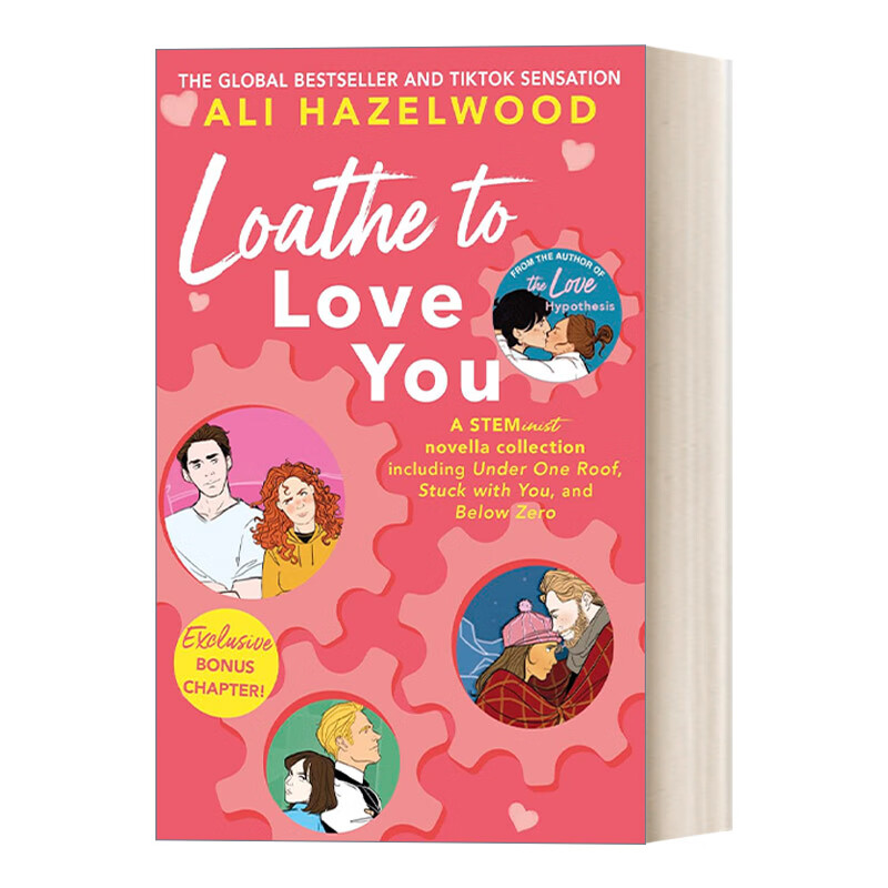 进口原版 loathe to love you 讨厌爱你 英文版 英语原版书籍