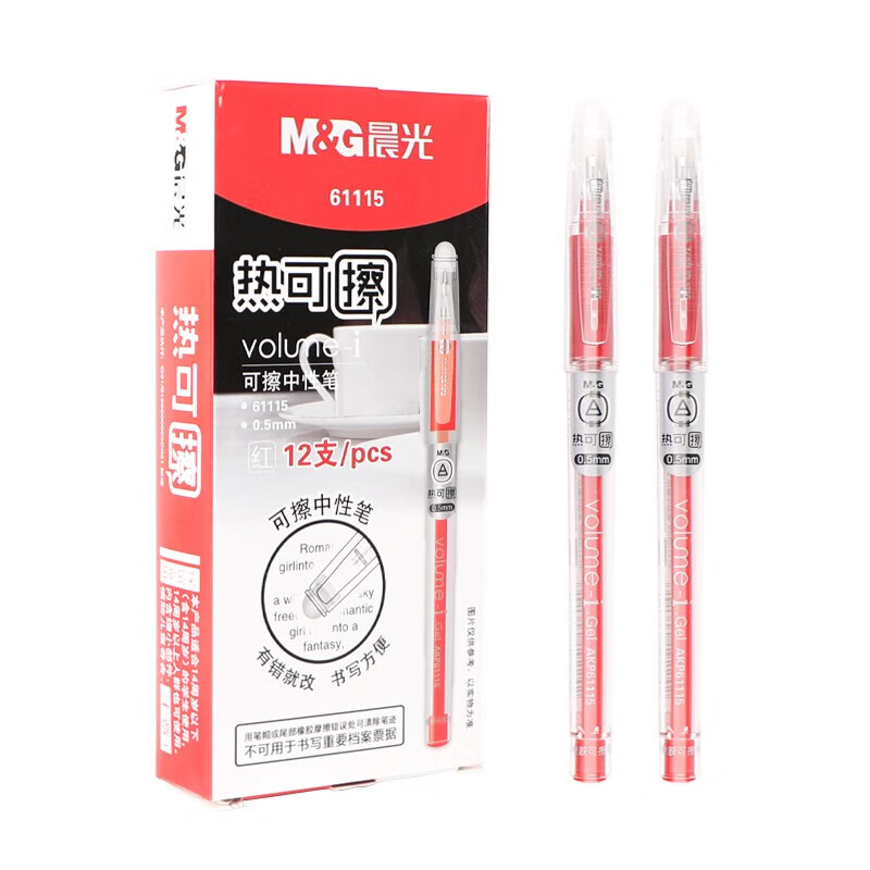 (M&G)ȿɲԱ0.5mmɫӵͷǩֱʰθѧˮAKP61115C 3֧ 6.25Ԫ