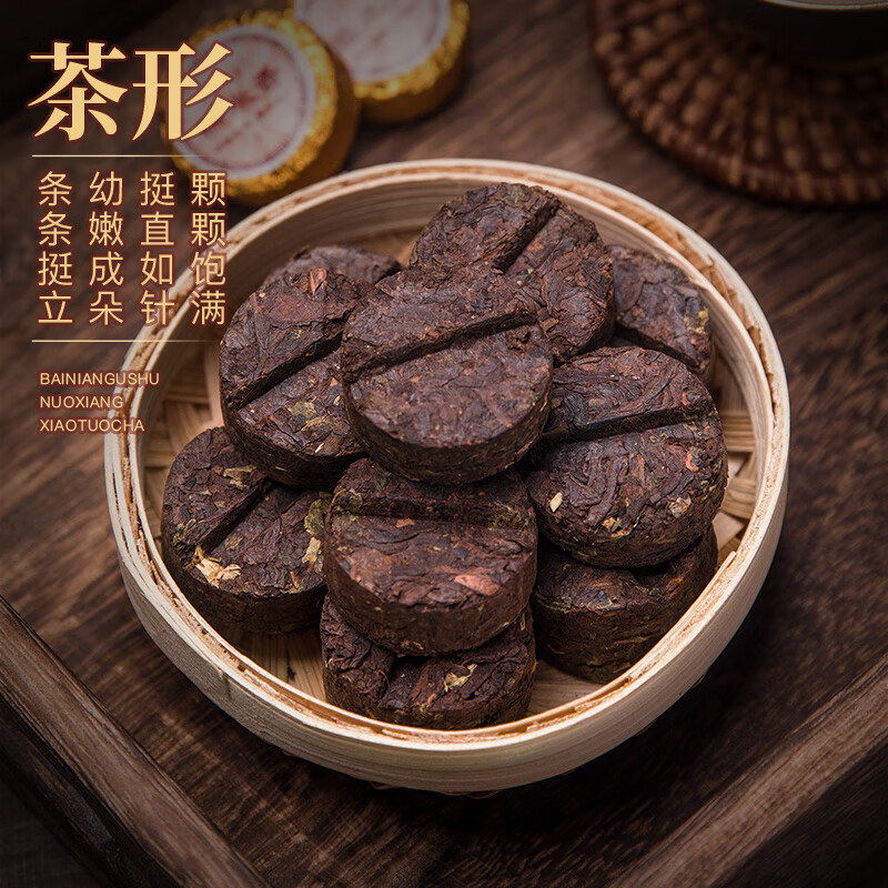 茗杰糯香普洱小沱茶普洱沱茶糯香普洱沱茶糯米普洱陳年普洱熟茶葉600g 600g