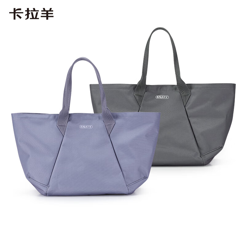卡拉羊37L大容量托特包男女旅行包可折叠收纳包时尚健身包CX4508 莫奈紫