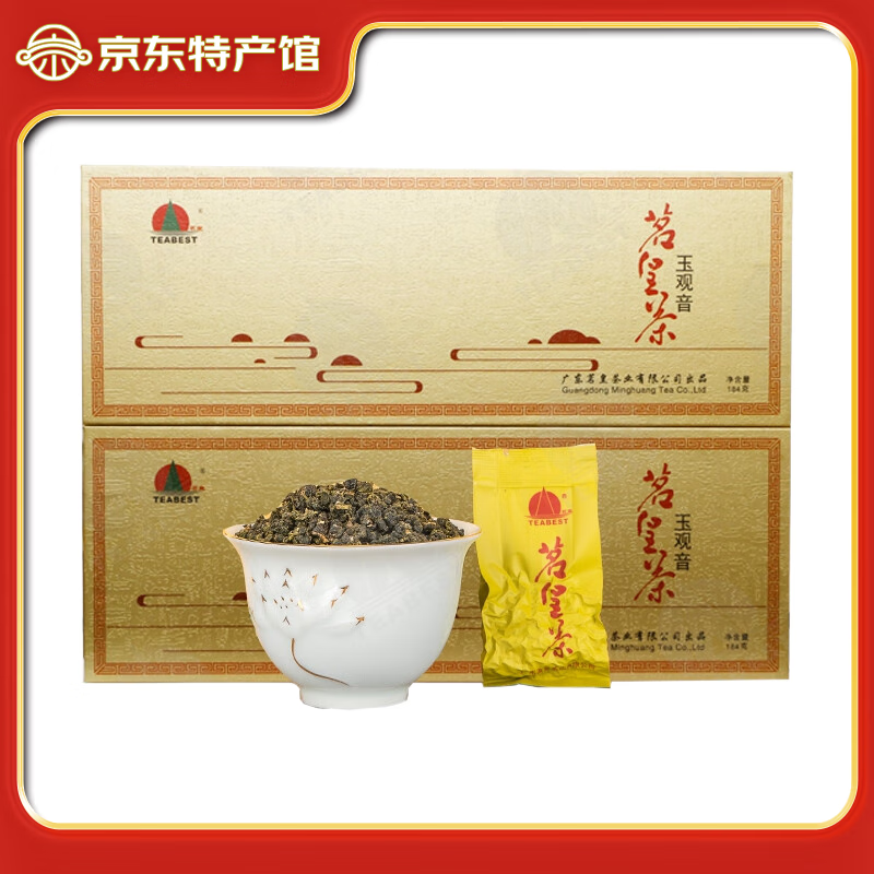 茗皇茶价格表