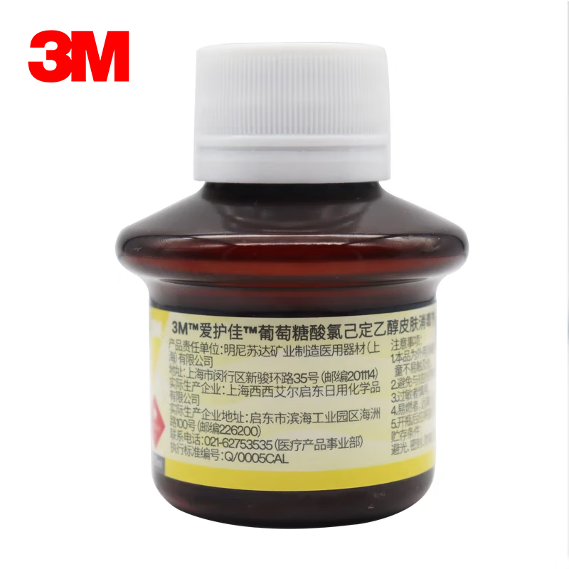 3m爱护佳葡萄糖酸氯己定乙醇皮肤消毒剂9615s医用皮肤消毒液 70ml【1