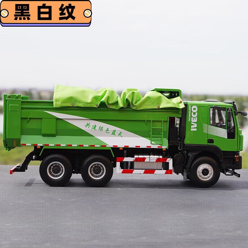 好沐音前四后八卡车模型124上汽红岩杰狮渣土车前四后八卡车自卸车 4*