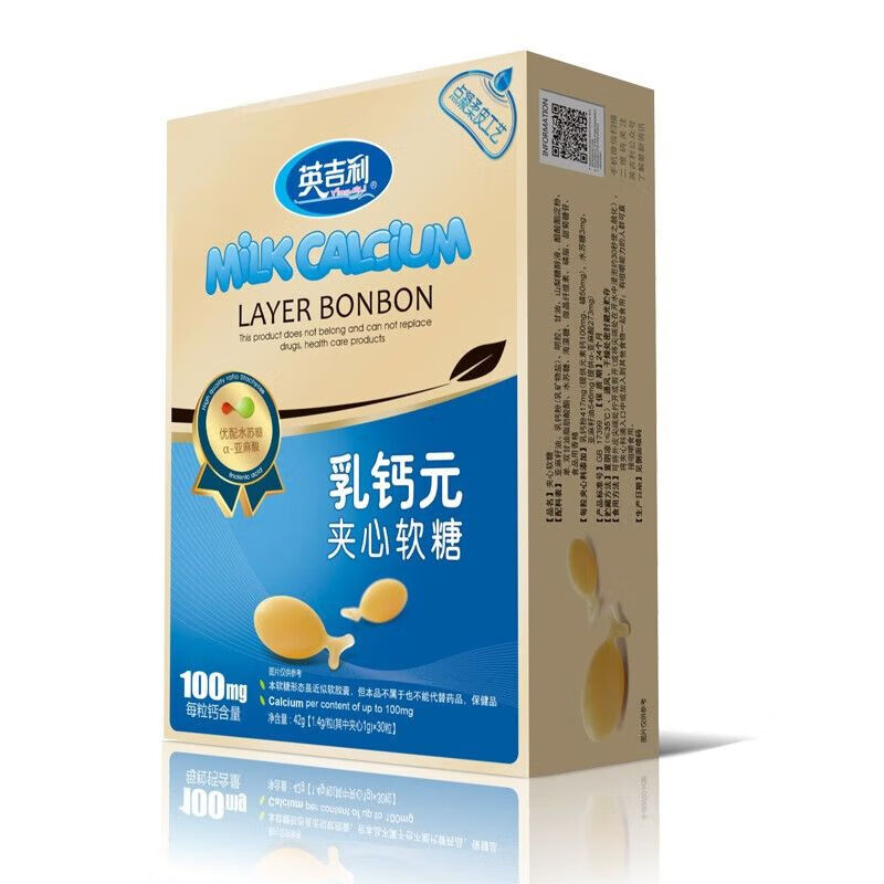 食芳溢英吉利乳钙元夹心软糖30粒盒装补充钙 乳钙元夹心软糖(30粒) 1