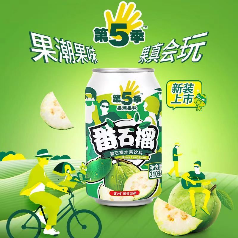 健力寶第五季番石榴芒果水蜜桃果汁飲料310ml*罐裝夏日經(jīng)典懷舊果汁飲品 第五季番石榴汁310ml*6罐