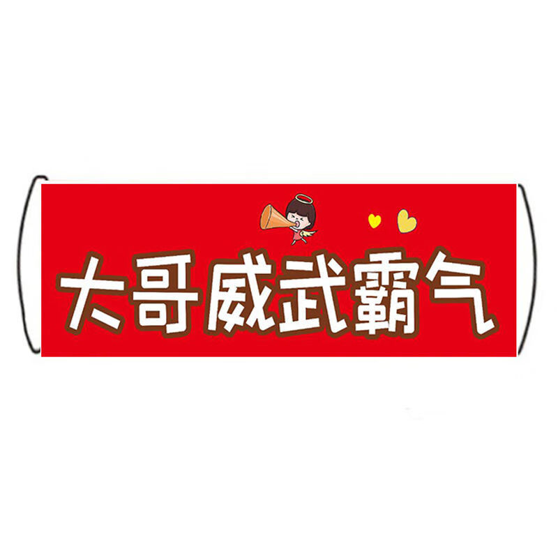 少屿抖音直播间主播pk互动道具搞笑留人镜像字氛围感谢大哥威武武霸