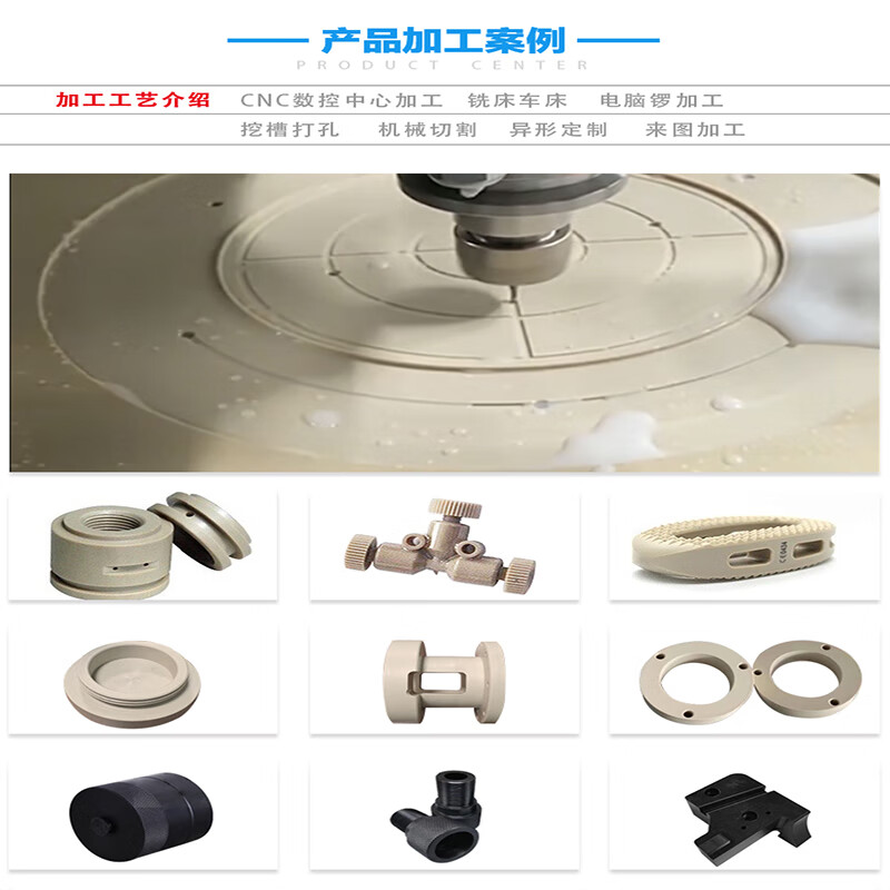 AL本色PEEK板进口劳士领peek棒加纤PEEK板防静电聚醚醚酮棒加工定制 （批量定制）请与客服联系