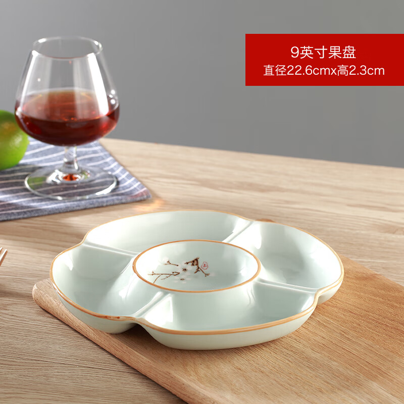 山头林村创意陶瓷水果拼盘 创意陶瓷水果拼盘 水果盘甜点盘干果盘点心