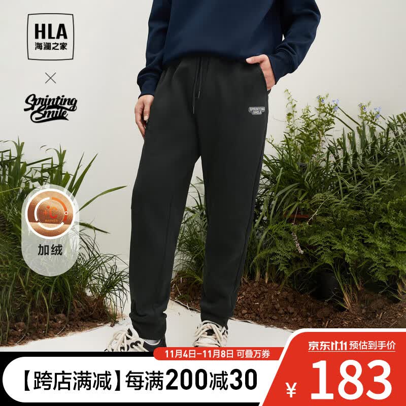 HLA海澜之家休闲裤23新暖+加绒保暖智慧绒裤子男冬季HKZWW4Y013A 黑色22 175/84A高性价比高么？