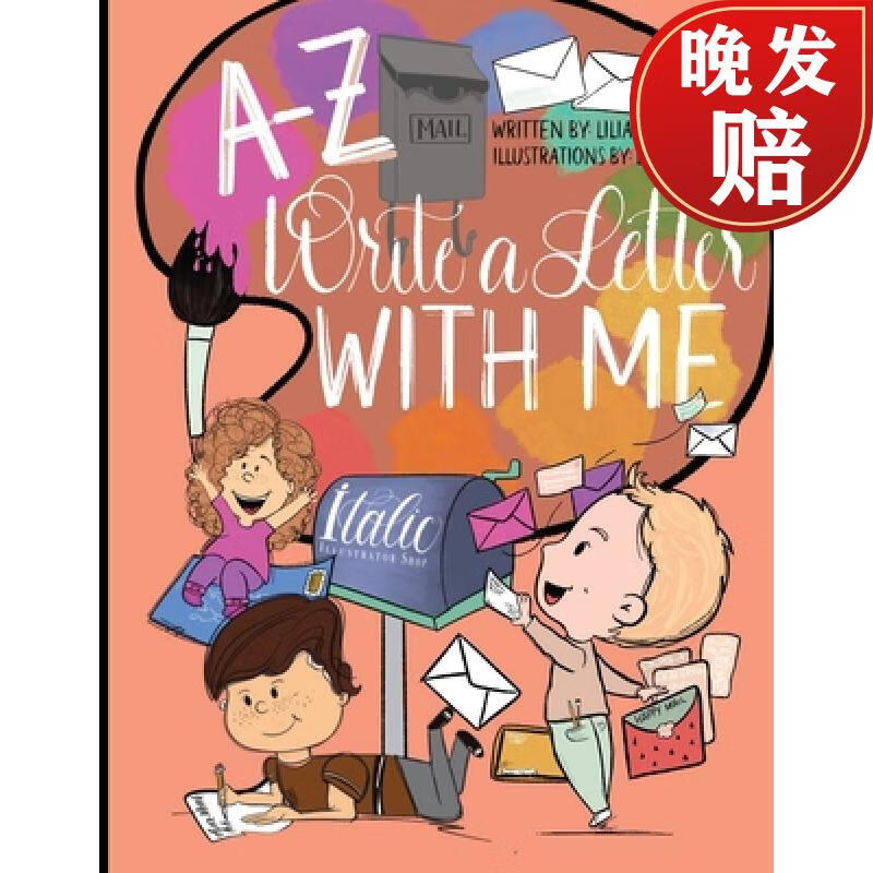 【4周达】a-z write a letter with me