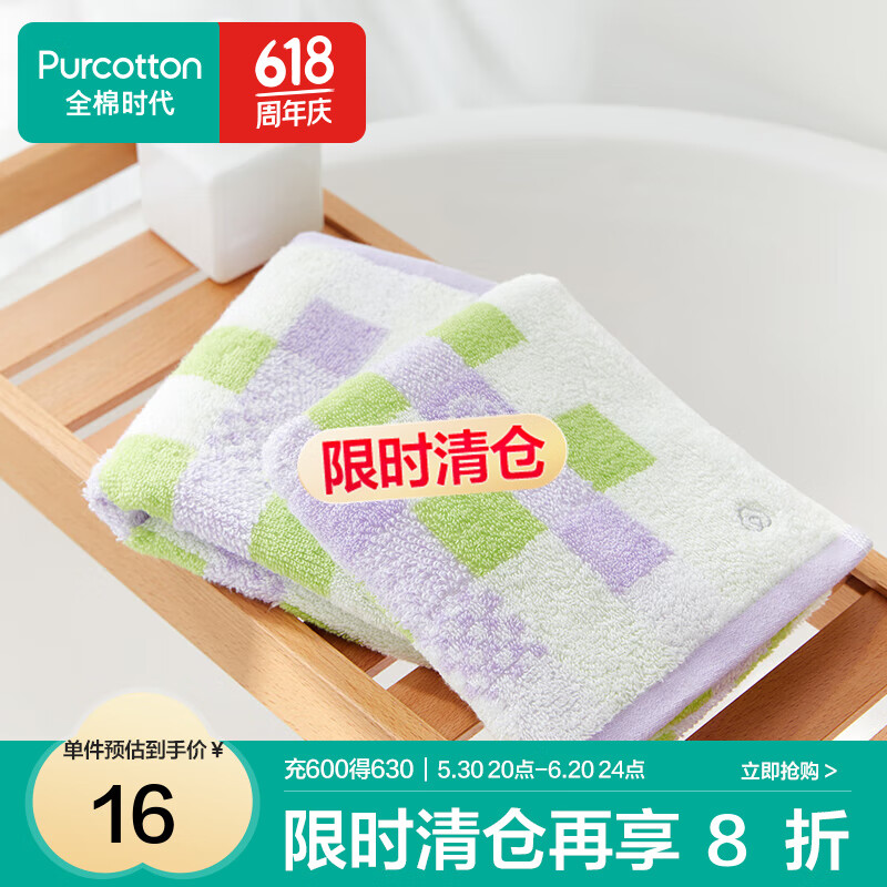 ȫ��ʱ��ëȦ������˼���ϴ��ë����ˮ���׵�ë������������˫��ëȦԡ�� ����-�̷���34*35cm